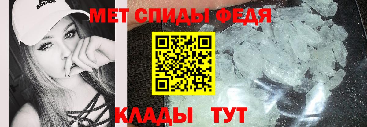 АМФЕТАМИН 97% Михайловка