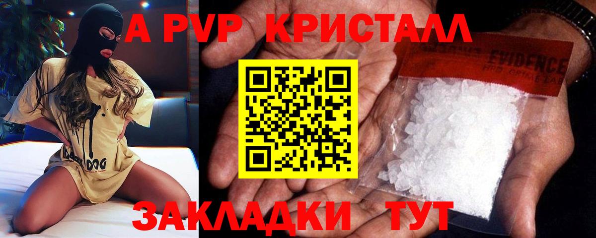 A PVP СК КРИС Михайловка