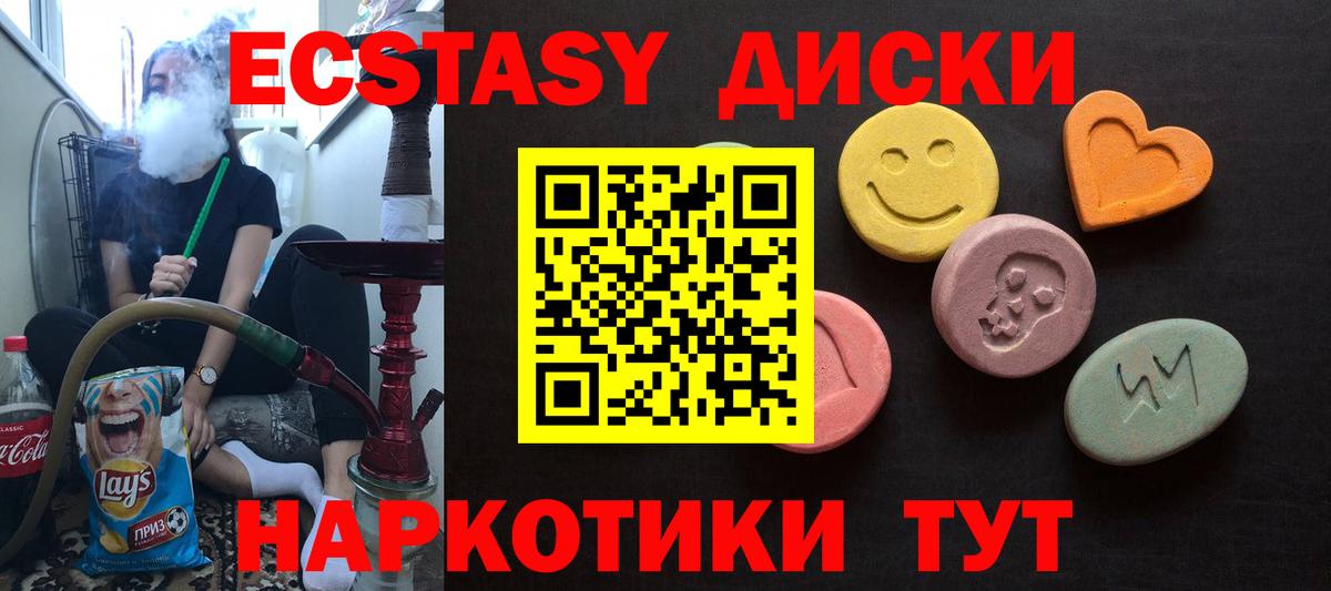 ЭКСТАЗИ бентли Михайловка