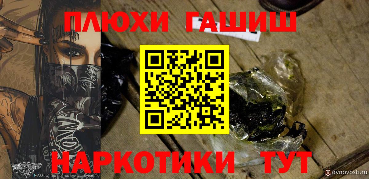 Кетамин Михайловка