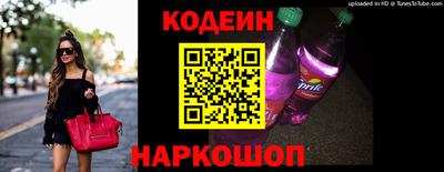 наркотики Ставрополь