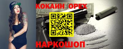 MDMA Premium VHQ Гусиноозёрск