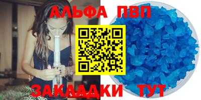 амф Гусь-Хрустальный