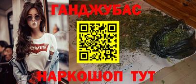 амф Гусь-Хрустальный