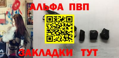 гашик Старая Купавна