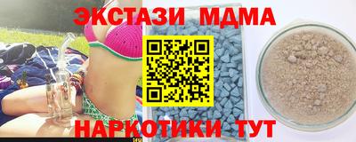 MDMA Premium VHQ Гусиноозёрск