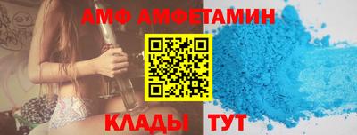 амф Гусь-Хрустальный