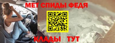 амф Гусь-Хрустальный