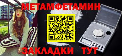 амф Гусь-Хрустальный