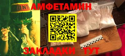 амф Гусь-Хрустальный