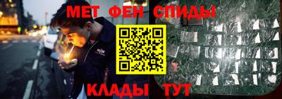 амф Гусь-Хрустальный