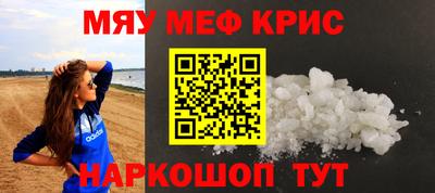 MDMA Premium VHQ Гусиноозёрск