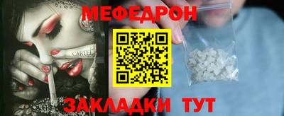 амф Гусь-Хрустальный
