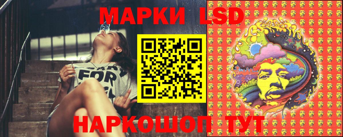Марки 25I-NBOMe 1,5мг  Вход с VPN  Михайловка 