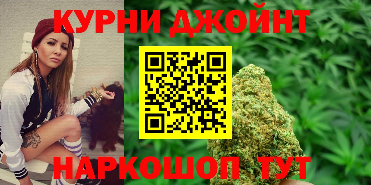 Каннабис LSD WEED  Марихуана планчик  Вход с VPN  Михайловка  Шишки марихуана SATIVA & INDICA 